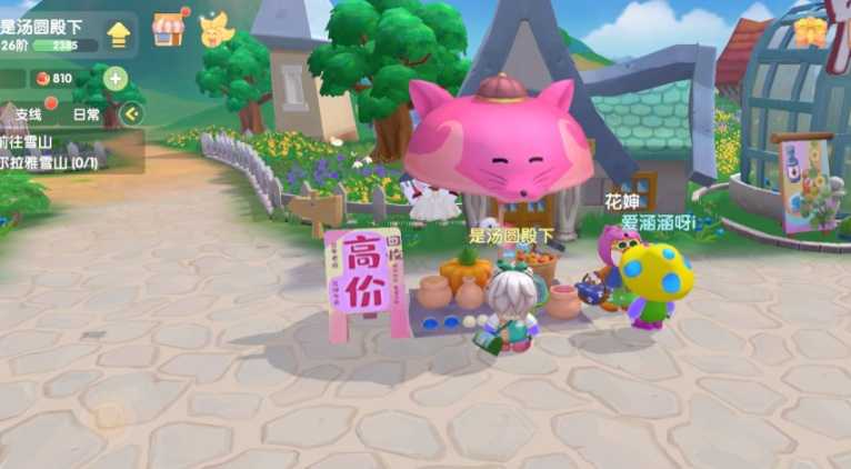 摩尔庄园多余家具怎么卖