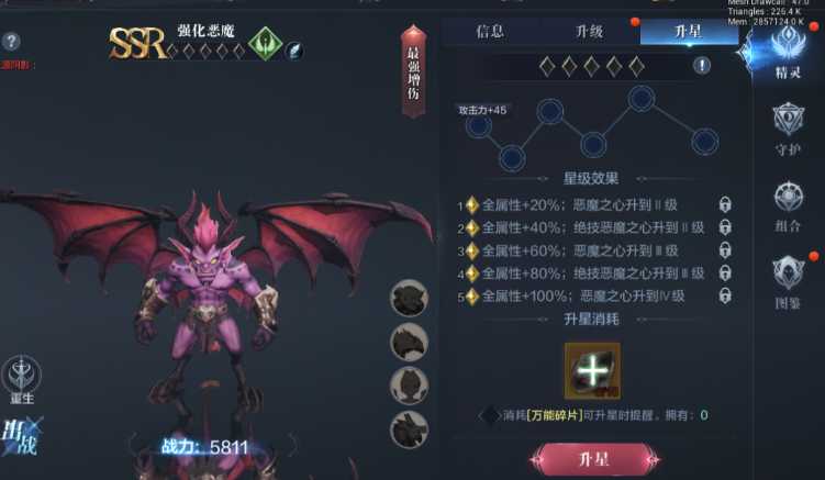 全民奇迹2精灵技能怎么开启 全民奇迹2精灵技能怎么开启