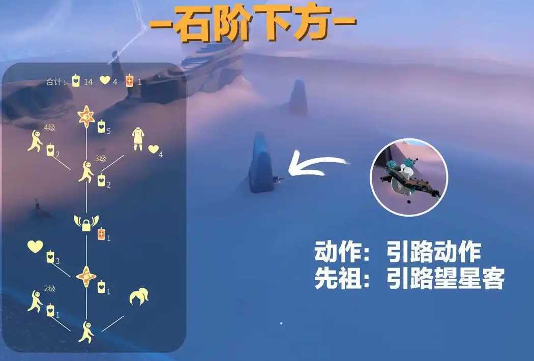 光遇出生岛怎么出去 光遇出生岛怎么出去