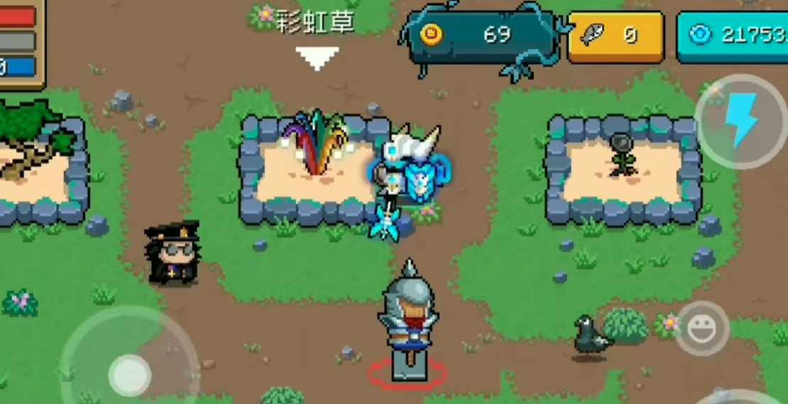 元气骑士中彩虹草有什么用 元气骑士中彩虹草有什么用