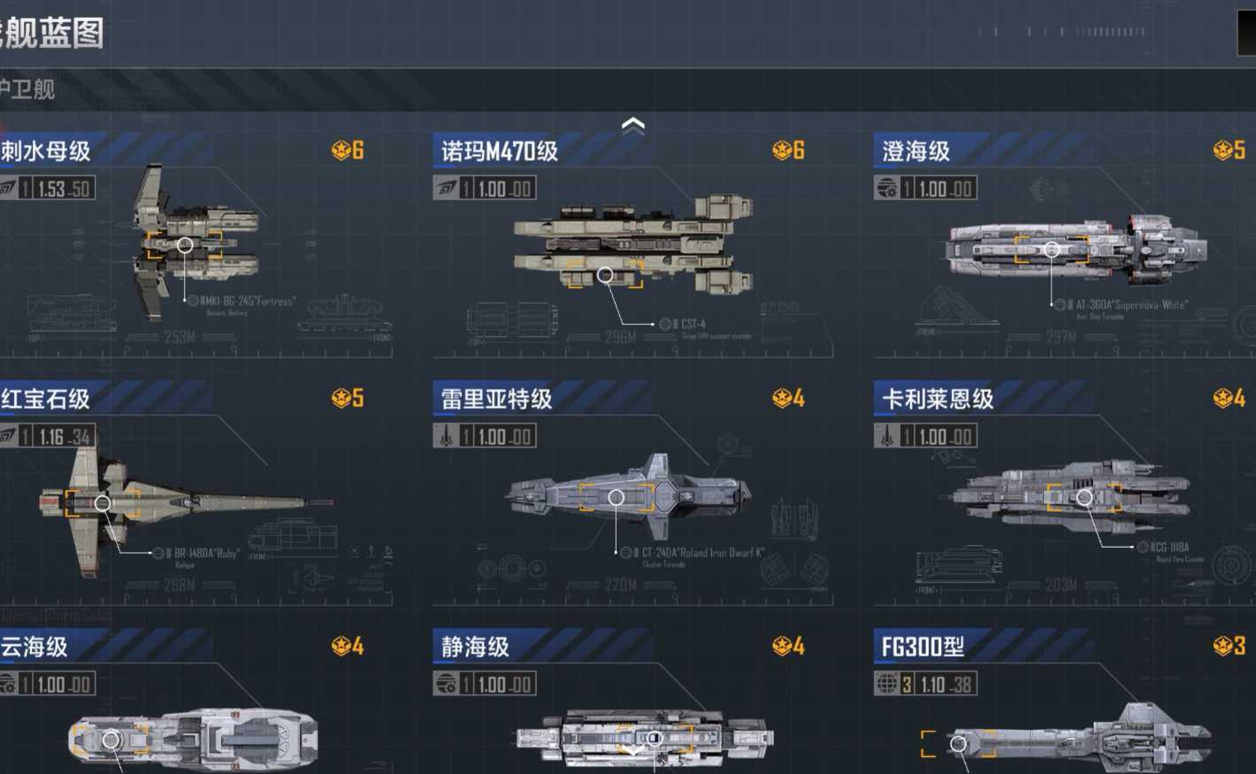 无尽的拉格朗日防空火力有什么用