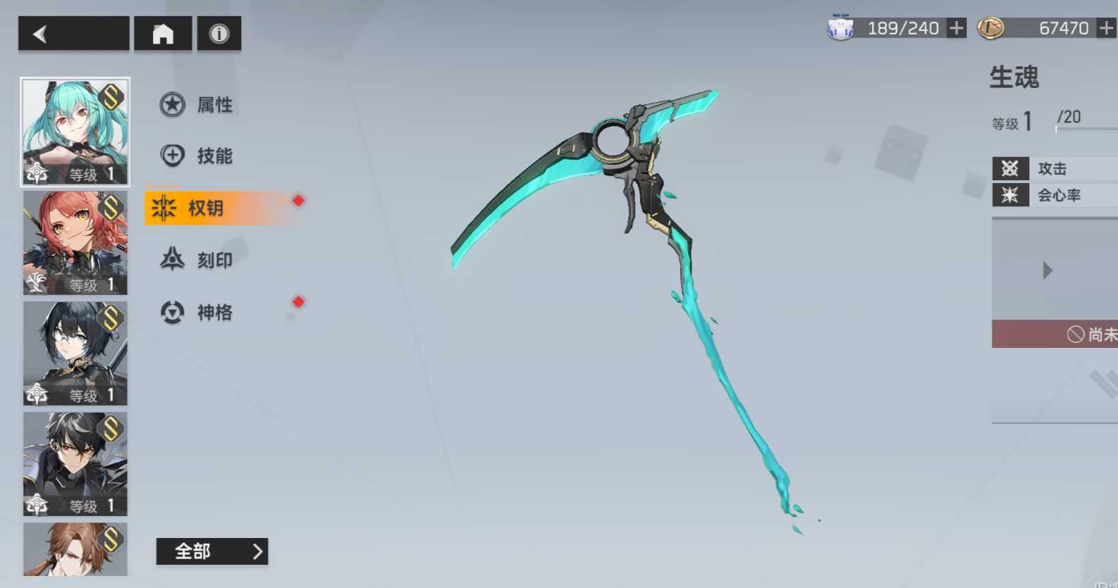 深空之眼冥王怎么养