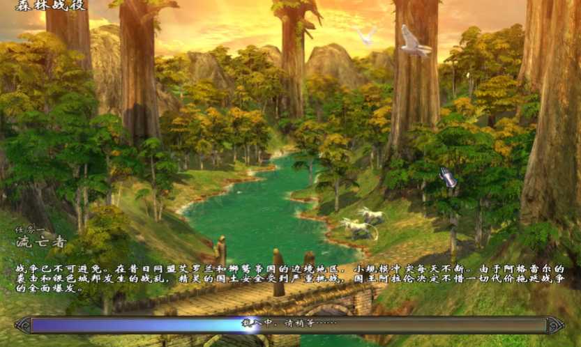 英雄无敌5森林战役怎么玩