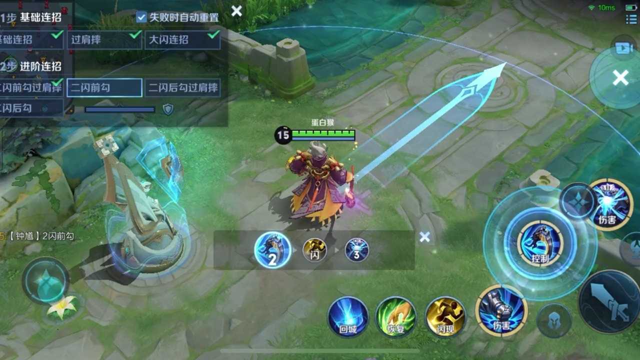 王者荣耀钟馗半肉怎么出装