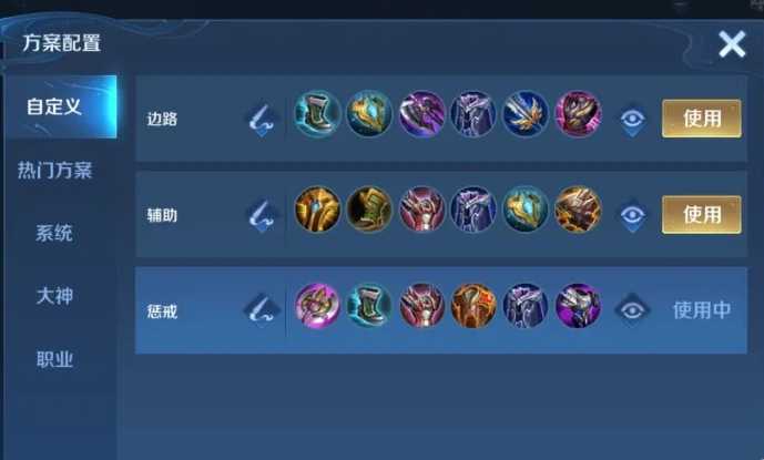 王者荣耀项羽一刀满血流出装铭文是什么 王者荣耀项羽一刀满血流出装铭文是什么