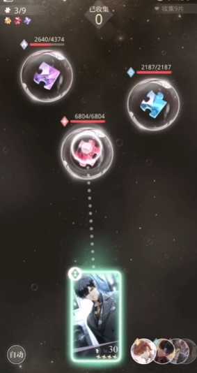 光与夜之恋5-14咋过