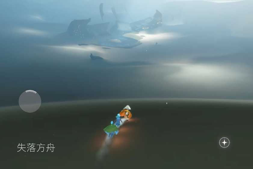 光遇方舟沉船怎么去