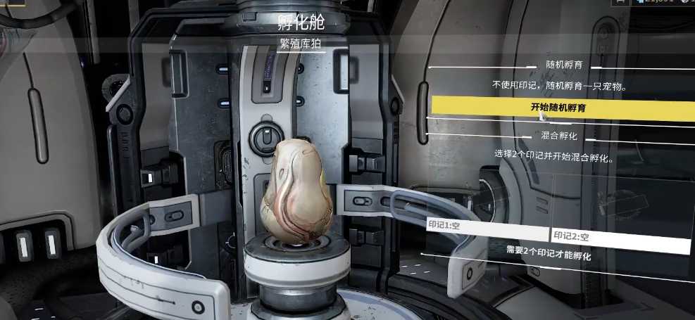 星际战甲怎么装备库狛