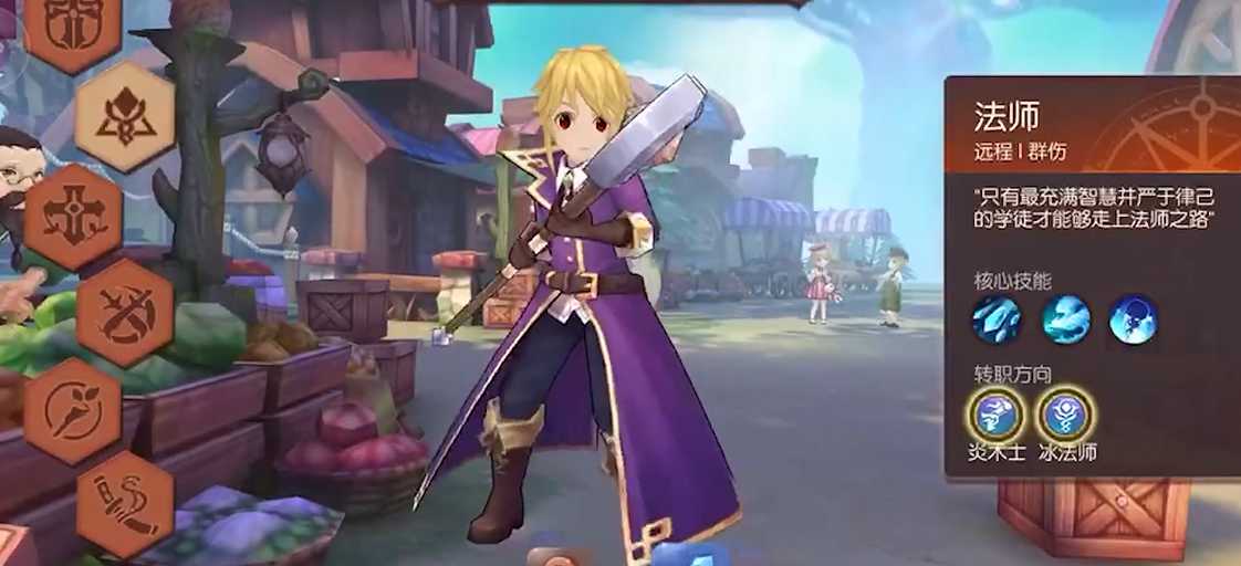 风之大陆什么职业不氪金 风之大陆什么职业不氪金