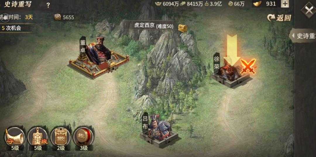 攻城掠地撞钟祝福怎么用