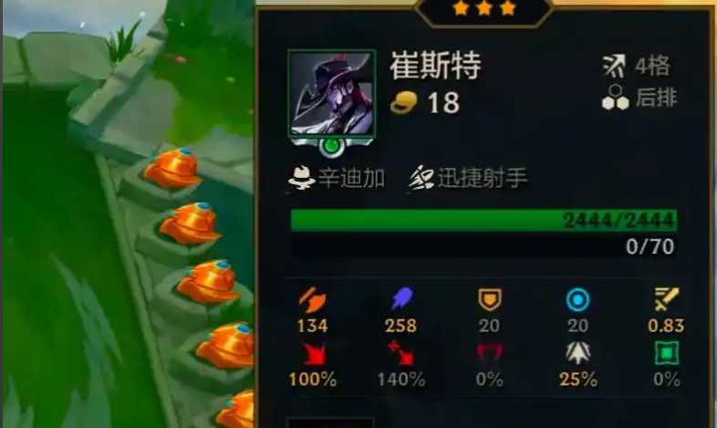 金铲铲之战七法龙魂龙王怎么玩 金铲铲之战七法龙魂龙王怎么玩