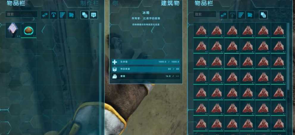 方舟生存进化狮鹫吃什么才能驯服