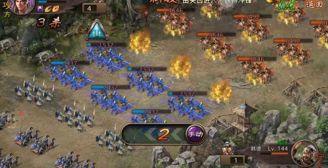 攻城掠地韩德怎么过