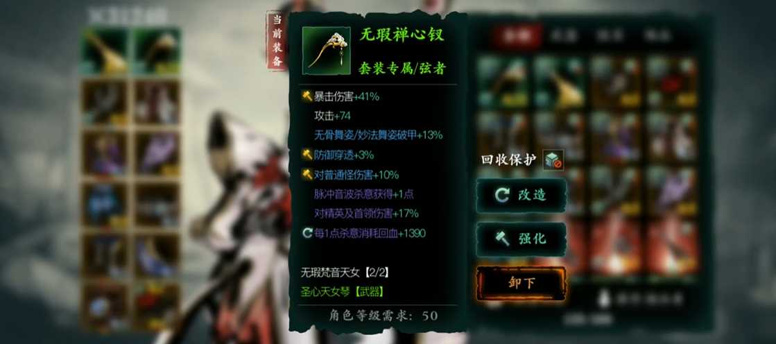 影之刃3满级怎么打造 影之刃3满级怎么打造