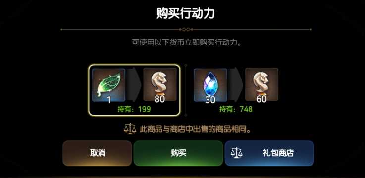 第七史诗生命之叶在哪里换