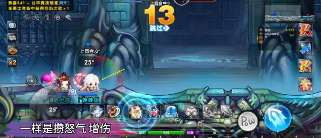 弹弹堂大冒险秘境23关怎么打 弹弹堂大冒险秘境23关怎么打