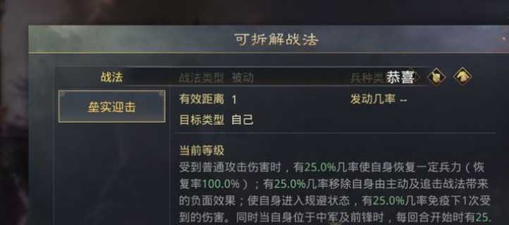 率土之滨回血的哪个好 率土之滨回血的哪个好