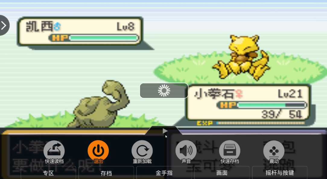 口袋妖怪火红凯西在哪里 口袋妖怪火红凯西在哪里