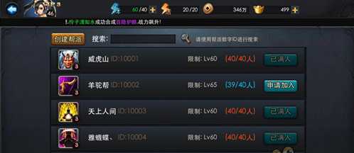 乱斗西游元宝怎么买便宜