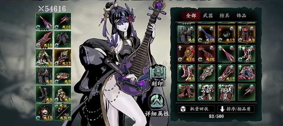 影之刃3剑神套在哪里刷 影之刃3剑神套在哪里刷