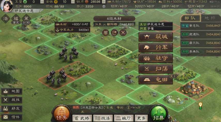 三国志战略版造币厂有什么用 三国志战略版造币厂有什么用