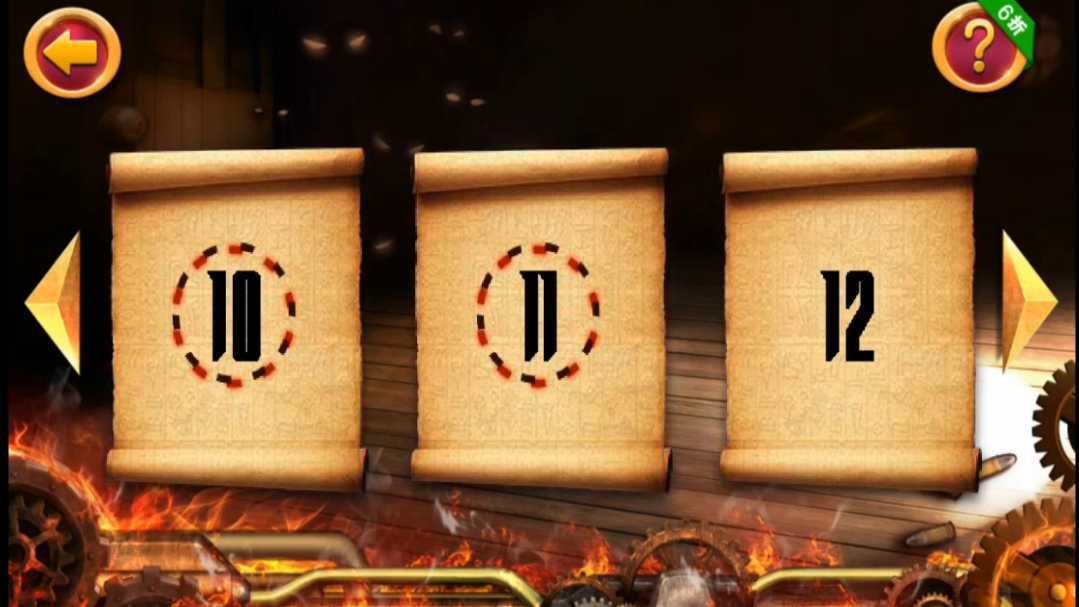 密室逃脱1第12关怎么过