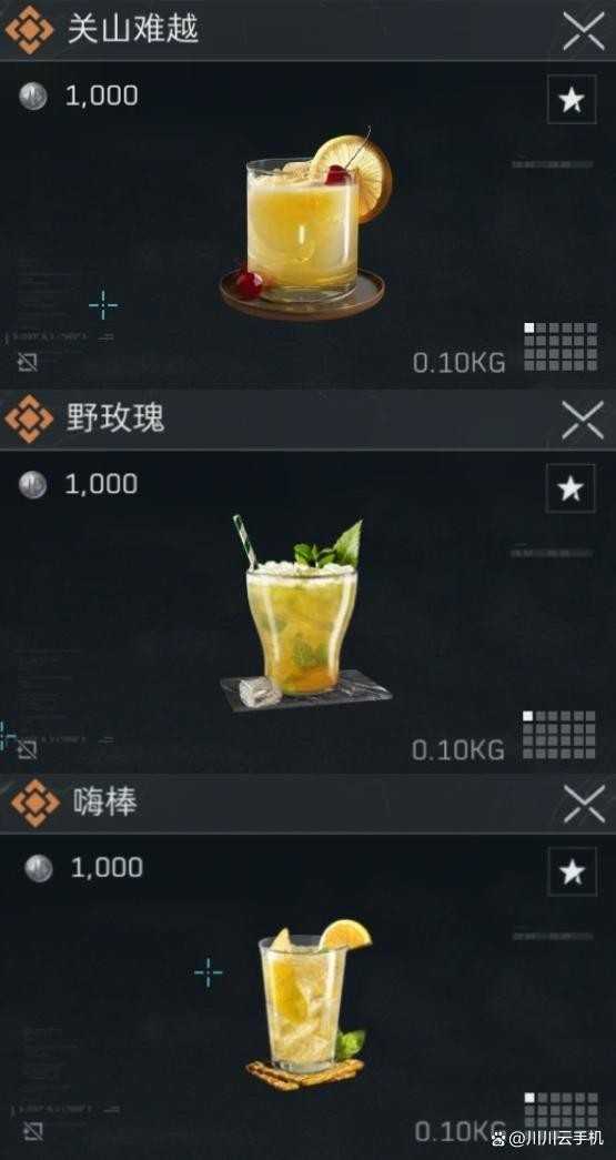 三角洲行动冬日特调返场配方汇总