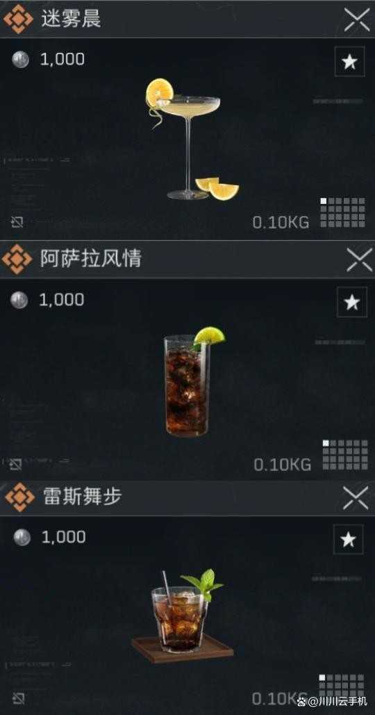 三角洲行动冬日特调返场配方汇总