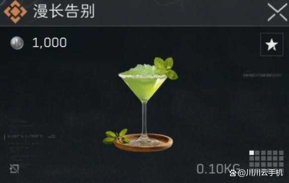 三角洲行动冬日特调返场配方汇总