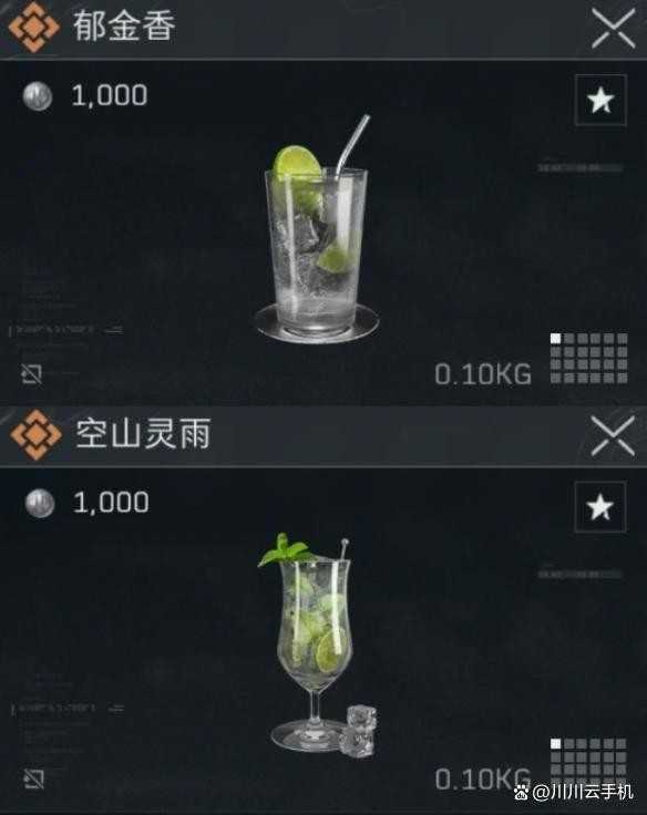 三角洲行动冬日特调返场配方汇总