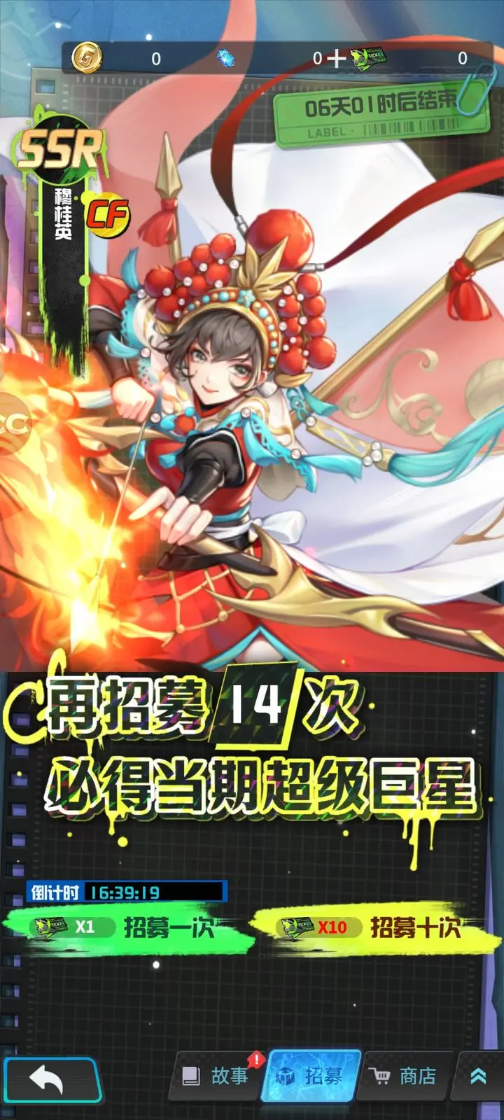 萌神契约萌新球员获取攻略