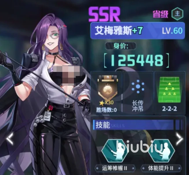 萌神契约新手阵容推荐