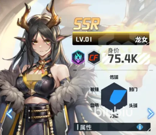 萌神契约新手阵容推荐