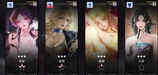 无期迷途公会战萌新阵容推荐