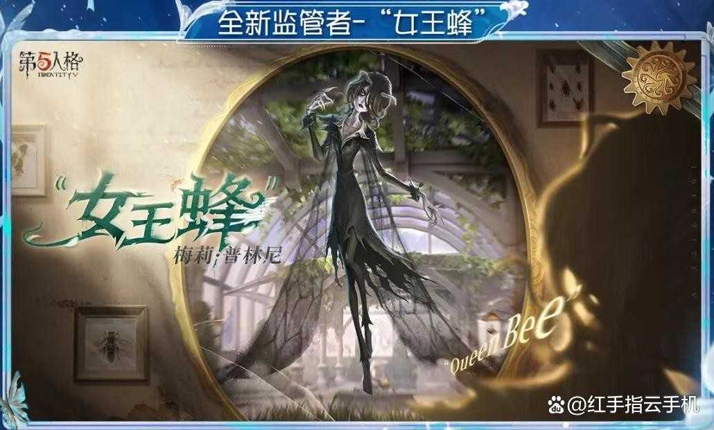 第五人格第41赛季赛季精华&推理之径&排位珍宝全攻略