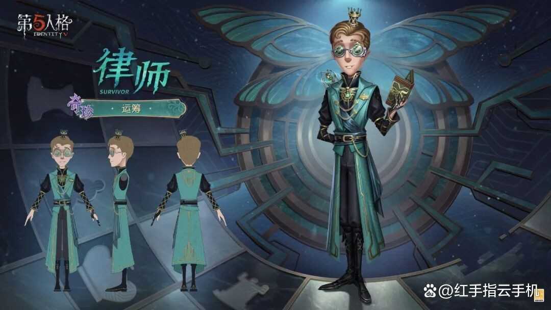 第五人格第41赛季赛季精华&推理之径&排位珍宝全攻略