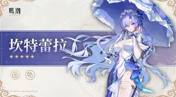 鸣潮2.8版本弗洛洛复刻抽取指南