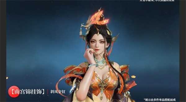 永劫无间手游S9赛季通行证内容爆料