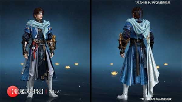 永劫无间手游S9赛季通行证内容爆料