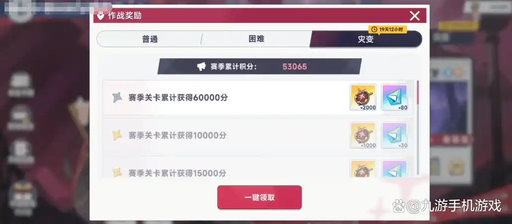 星塔旅人第一赛季求生大师称号怎么获取