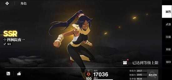 境界刀鸣大狗柏村左阵搭配攻略