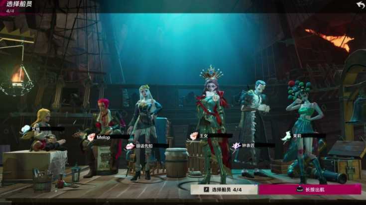 海洋奇幻RPG《遗忘之海》封测心得 在涂鸦风世界展开「掷骰」回合制战斗