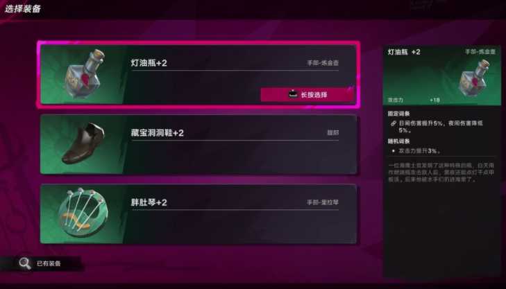 海洋奇幻RPG《遗忘之海》封测心得 在涂鸦风世界展开「掷骰」回合制战斗