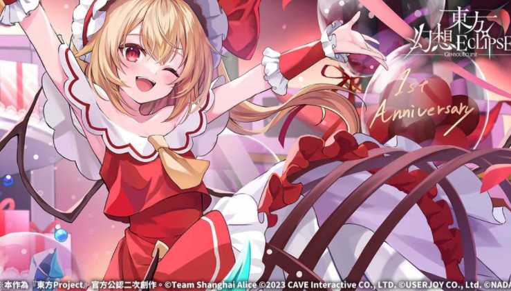 《东方幻想 ECLIPSE》举办春节活动 幻想乡势力战开打、与礼服魔理沙及妖梦共享新春