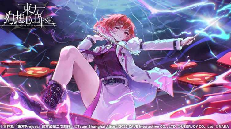 《东方幻想 ECLIPSE》举办春节活动 幻想乡势力战开打、与礼服魔理沙及妖梦共享新春