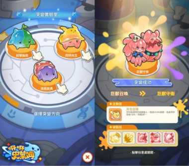 全新弹幕射击进化游戏《咻咻史莱姆》预约现已开始 上市时将展开《猫猫虫咖波》联动