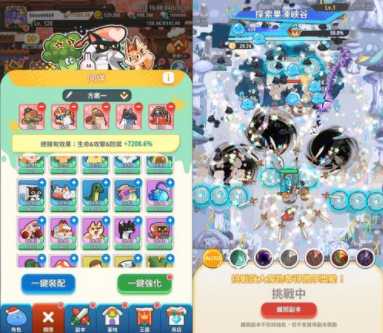 全新弹幕射击进化游戏《咻咻史莱姆》预约现已开始 上市时将展开《猫猫虫咖波》联动