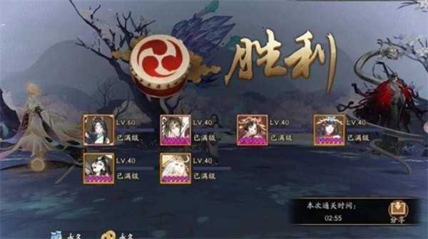 阴阳师鸩秘闻副本挂机通关指南