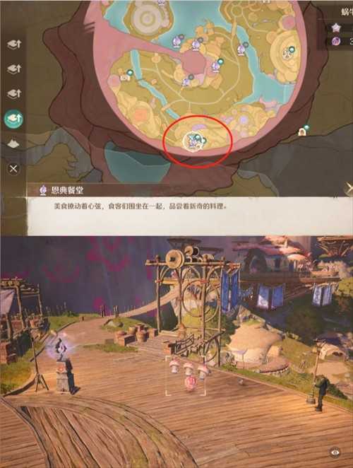 无限暖暖2.0隐藏任务快乐哆莱咪点位攻略