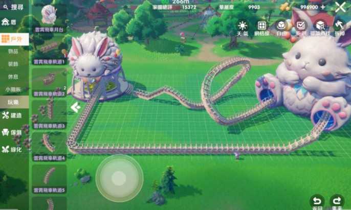 《RO 仙境传说：世界之旅》预告「燃心终测」12.11 限量开启 同步推出全新「家园系统」